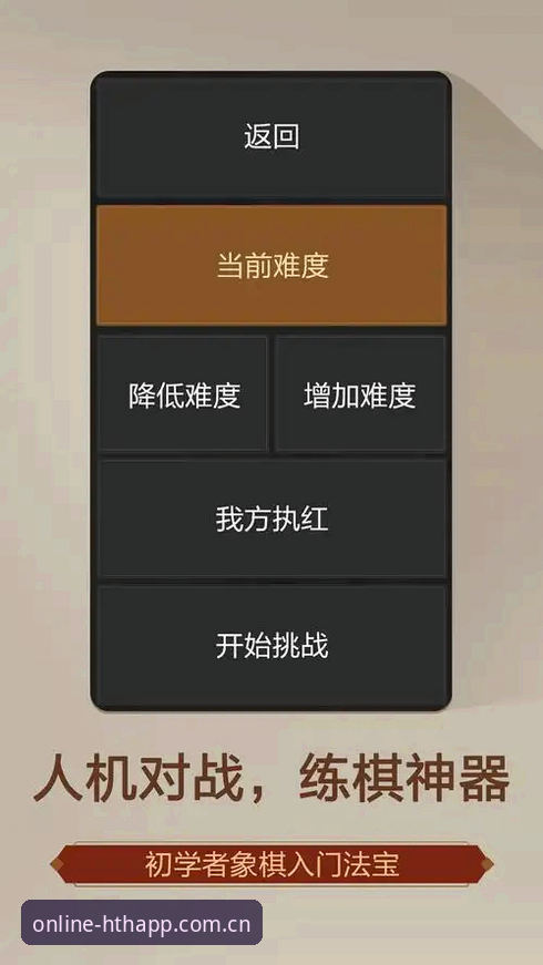 HTH官方下载最新版vs旧版：哪个更值得选择？实战派带你体验v3.0.5的全面升级